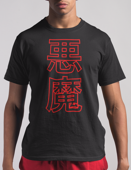 Akuma | T-Shirt OniTakai