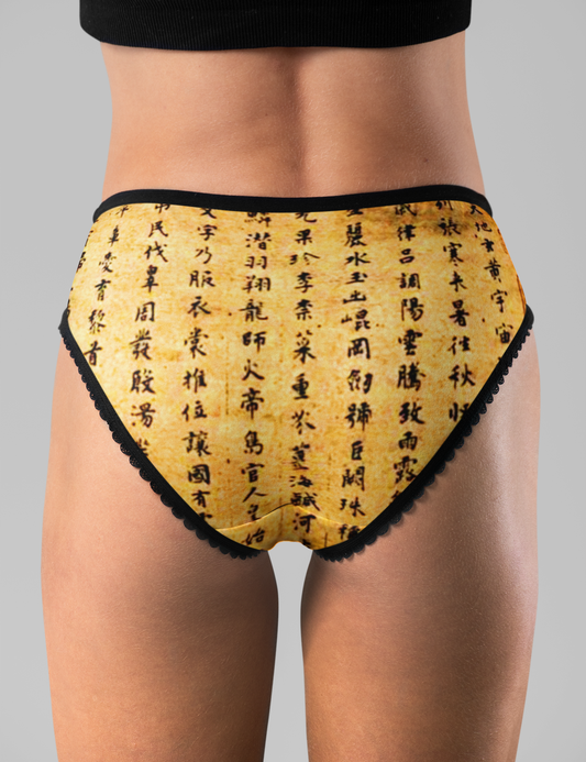 Ancient Chinese Scroll | Women's Intimate Briefs OniTakai