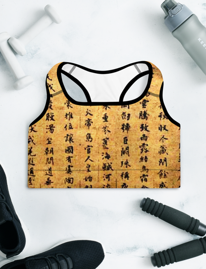 Ancient Chinese Scroll | Women's Padded Sports Bra OniTakai
