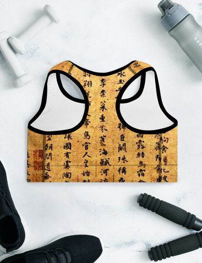 Ancient Chinese Scroll | Women's Padded Sports Bra OniTakai