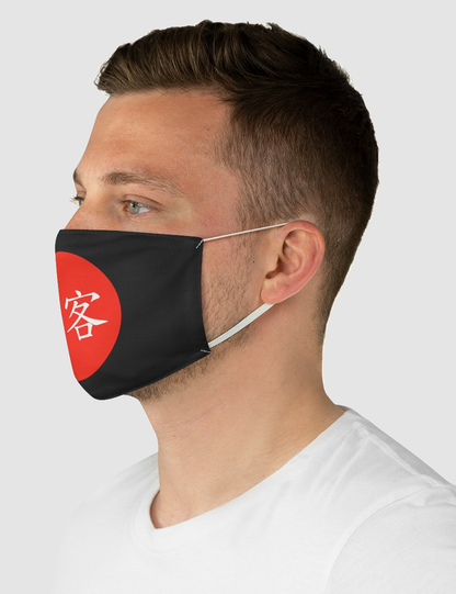 Assassin Kanji | Fabric Face Mask OniTakai