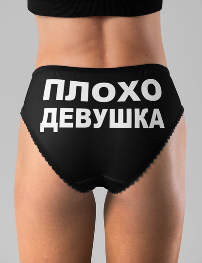 Bad Girl (Russian Print) | Women's Intimate Briefs OniTakai