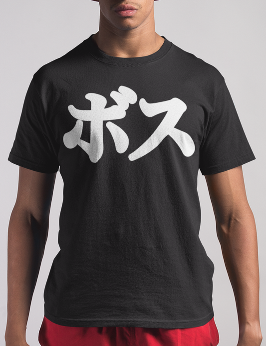 Boss Kanji (White) Men's Classic T-Shirt OniTakai