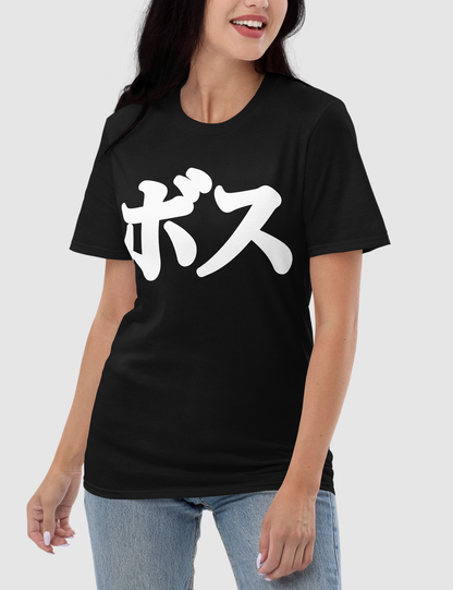 Boss Kanji (White) | Women's Relaxed T-Shirt OniTakai