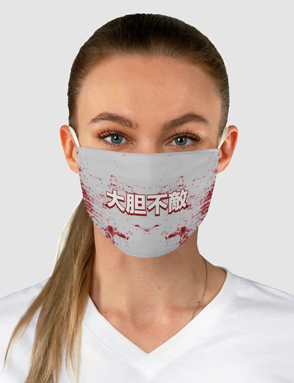 Fearless Kanji | Fabric Face Mask OniTakai