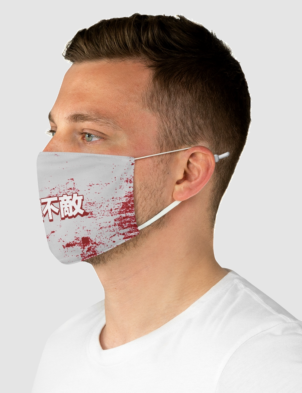 Fearless Kanji | Fabric Face Mask OniTakai