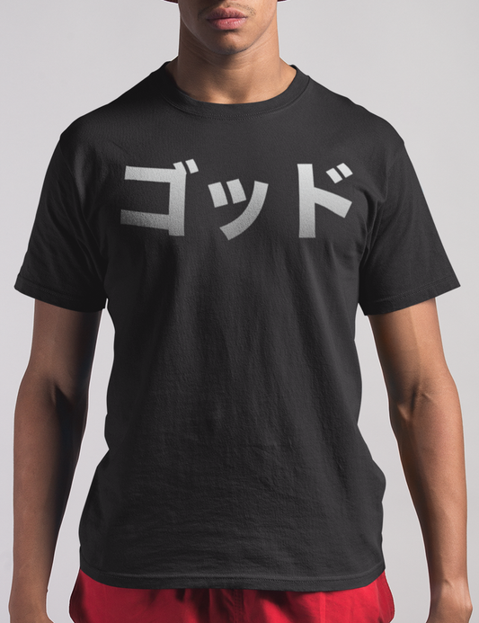 God Katakana | T-Shirt OniTakai