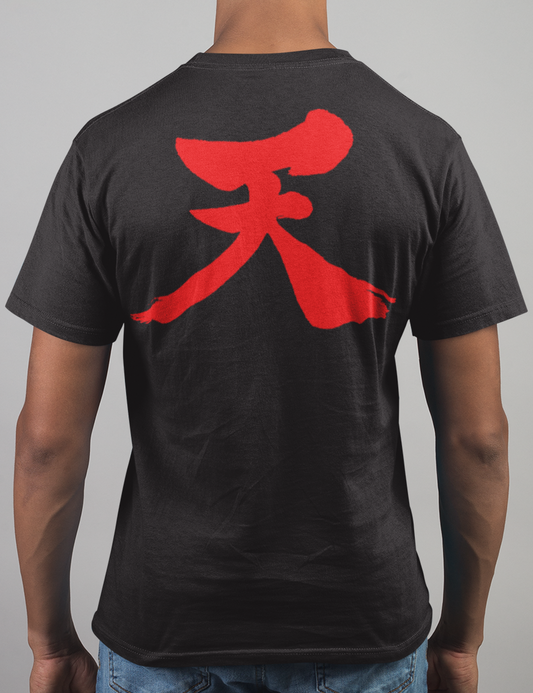 Heaven Kanji | Back Print T-Shirt OniTakai