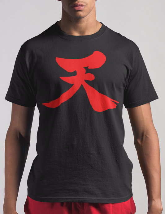 Heaven Kanji | T-Shirt OniTakai