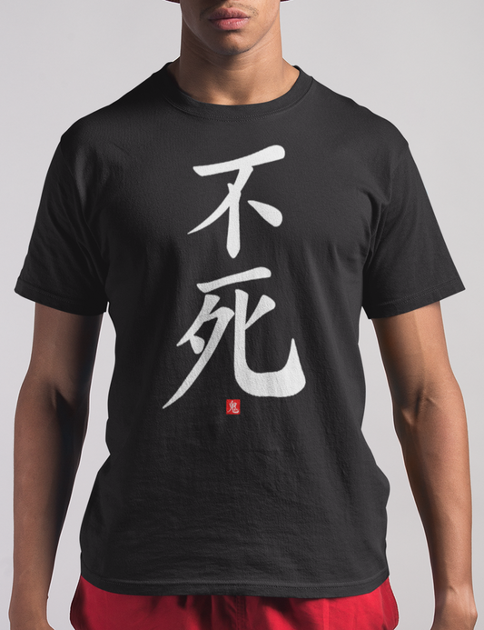 Immortal Kanji | T-Shirt OniTakai