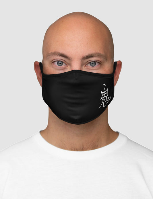 Oni Kanji | Fitted Double Layered Polyester Face Mask OniTakai