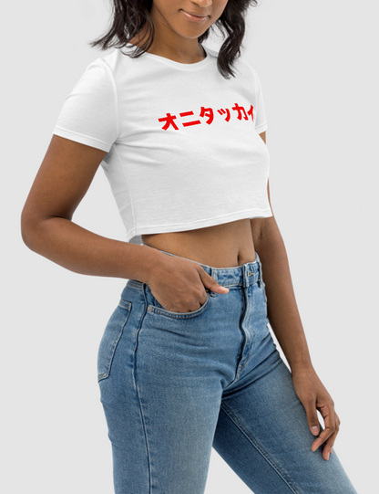 OniTakai Katakana (Red) | Women's Crop Top T-Shirt OniTakai