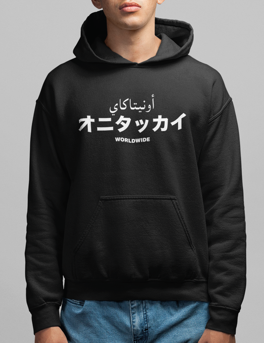 OniTakai Worldwide | Hoodie OniTakai