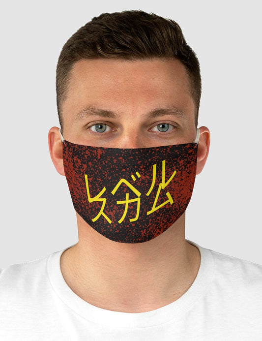 Rebel Scum Graphic Katakana | Two-Layer Polyester Fabric Face Mask OniTakai