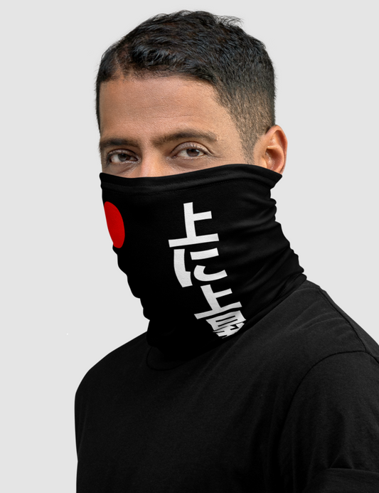 Rise Above | Neck Gaiter Face Mask OniTakai