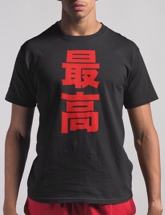 Supreme | T-Shirt OniTakai