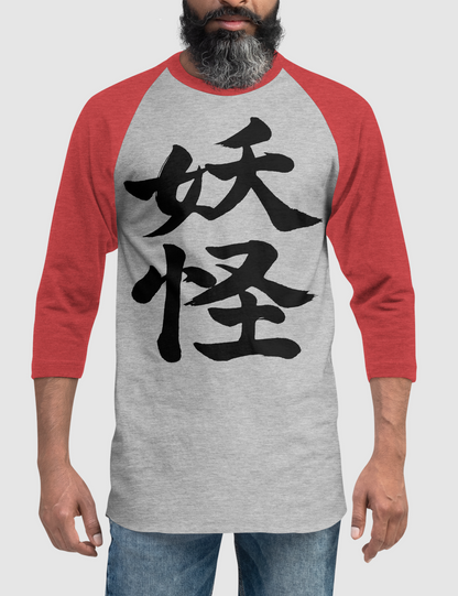 Yokai | Baseball Shirt OniTakai