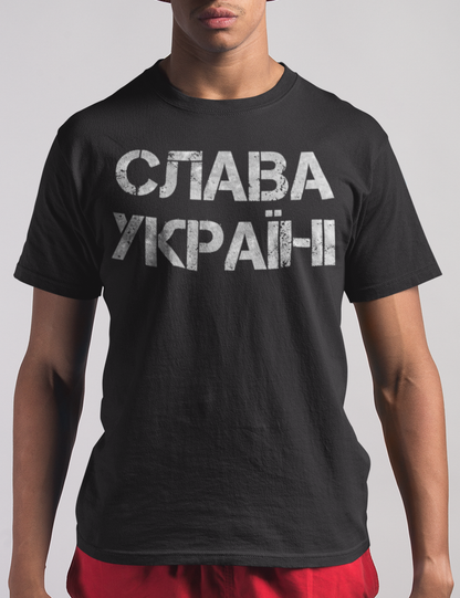 Слава Україні Glory To Ukraine Men's Classic Black T-Shirt - OniTakai