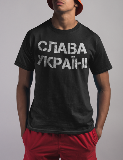 Слава Україні Glory To Ukraine Men's Classic Black T-Shirt - OniTakai